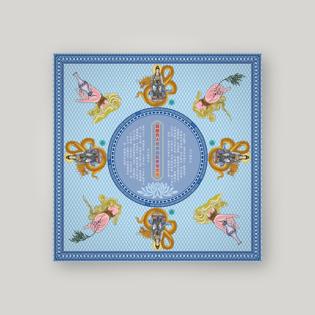CH13 观音宝语 20cm – Blue – back