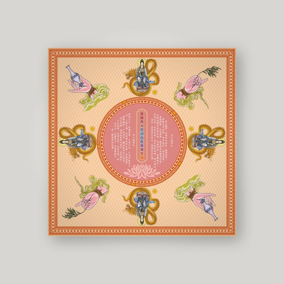 CH13 观音宝语 20cm – Orange – back