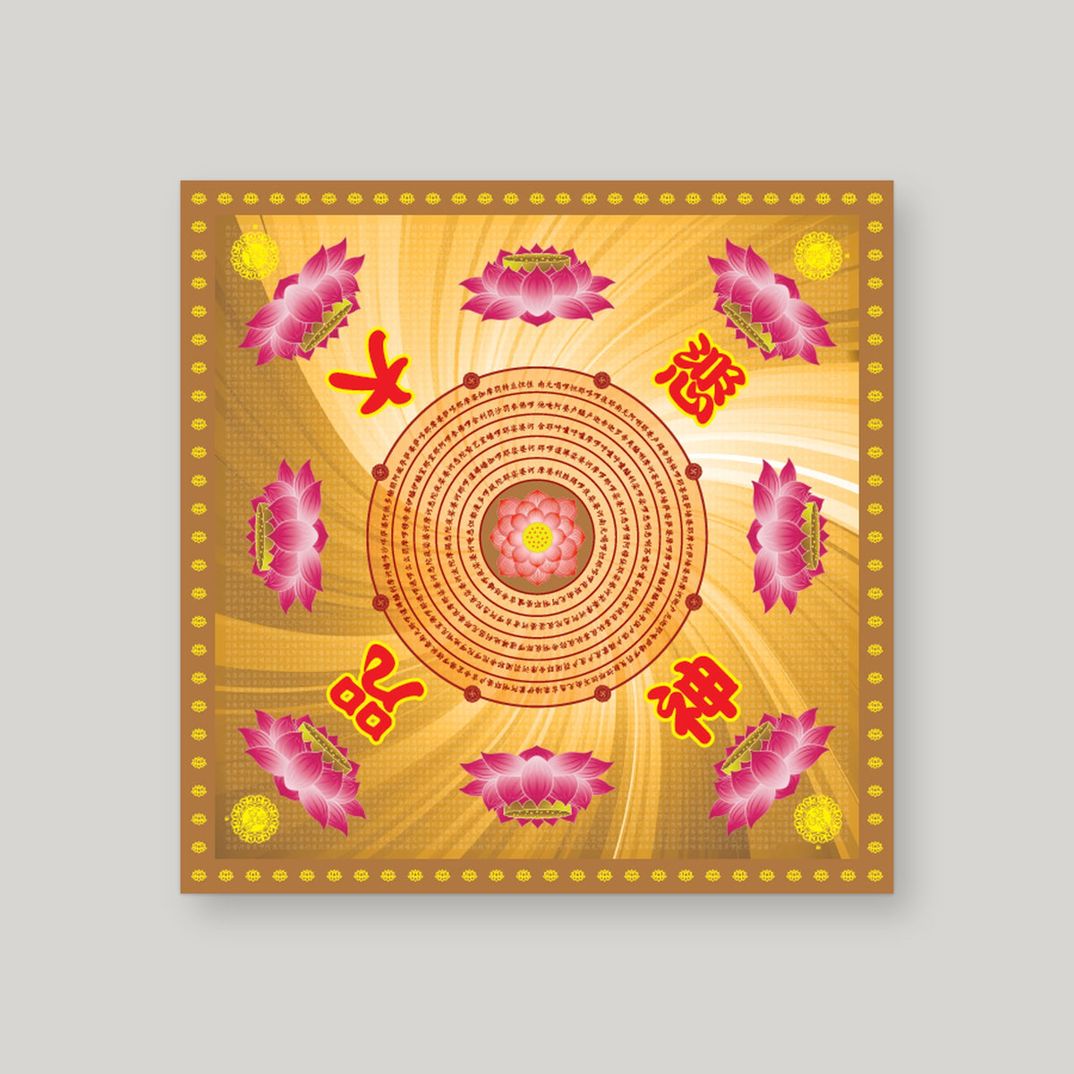 DB4C 九华大悲莲 – Gold – front