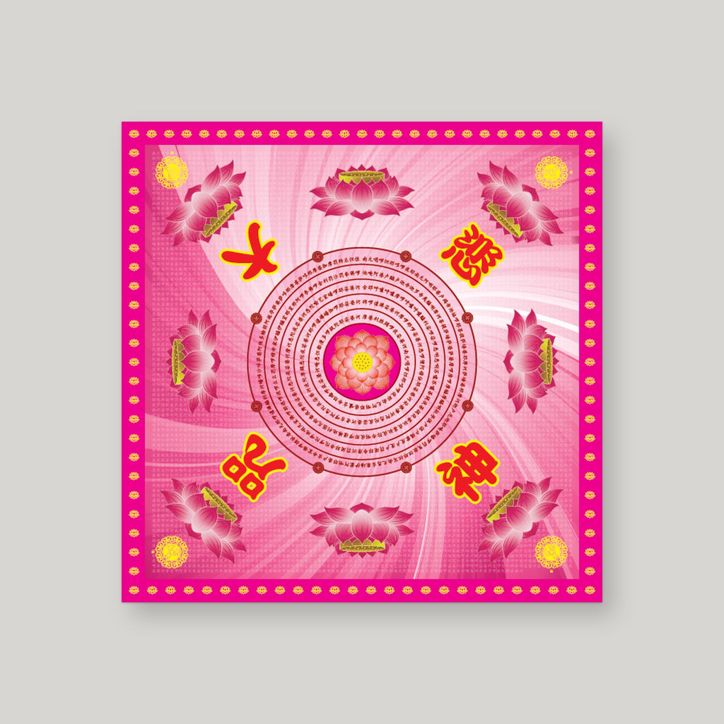 DB4C 九华大悲莲 – Pink – front