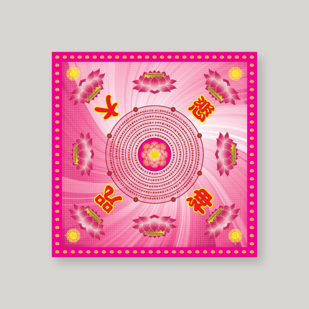 DB4C 九华大悲莲 – Pink – front