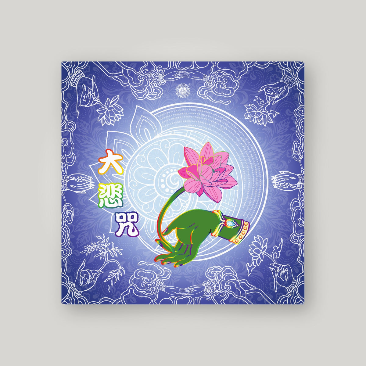 HWL19 - 悔悟莲 – Blue – back