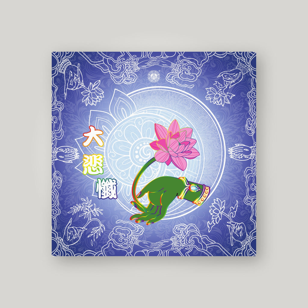 HWL19 - 悔悟莲 – Blue – front