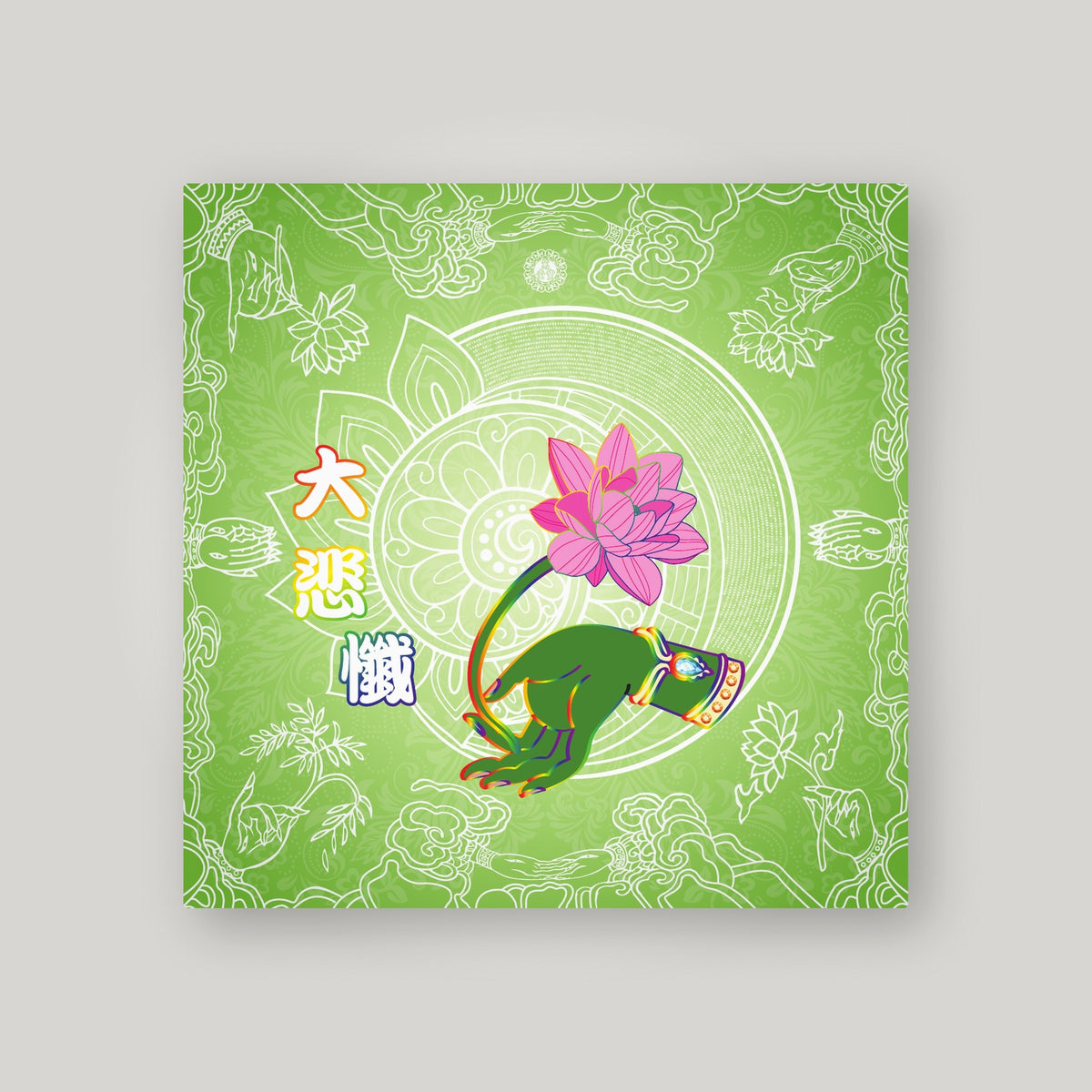 HWL19 - 悔悟莲 – Green – front