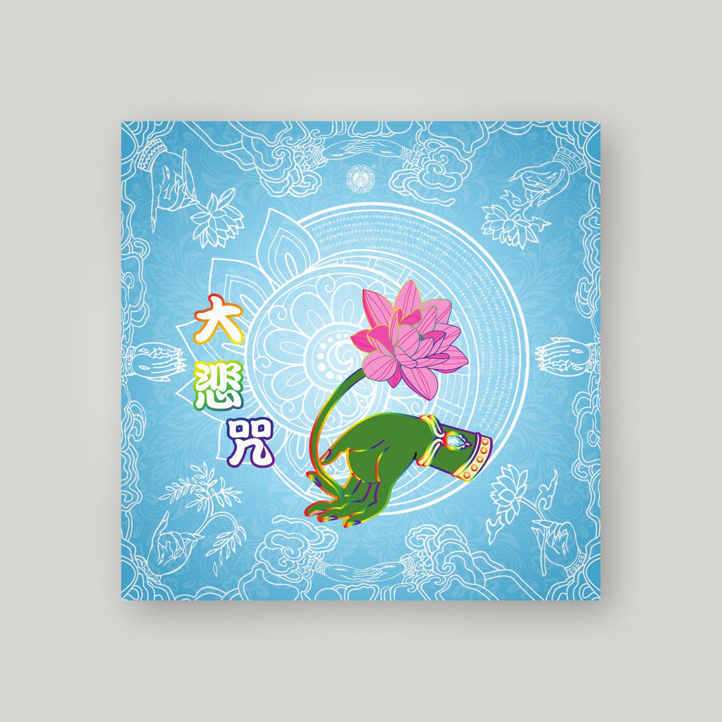 HWL19 - 悔悟莲 – Light blue – back