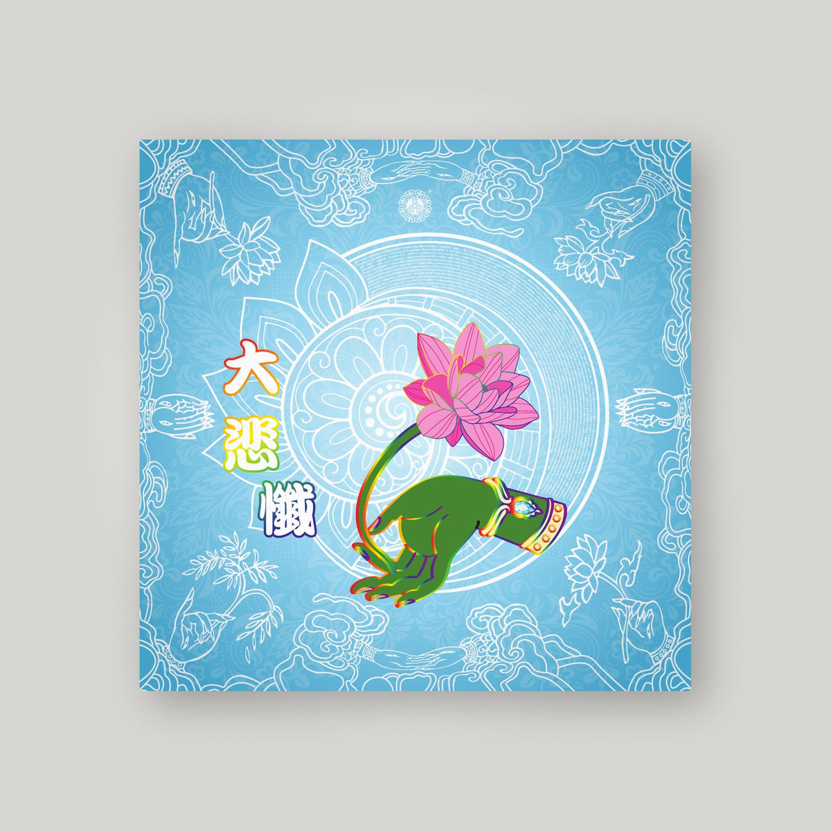 HWL19 - 悔悟莲 – Light blue – front