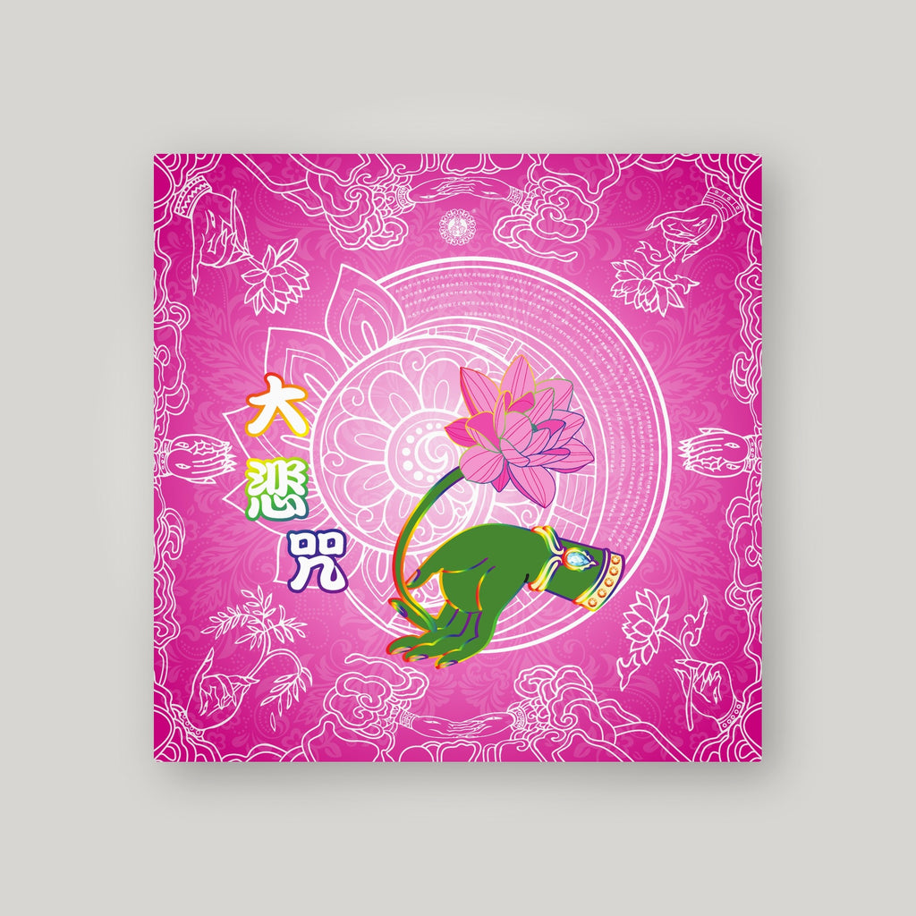 HWL19 - 悔悟莲 – Pink – back