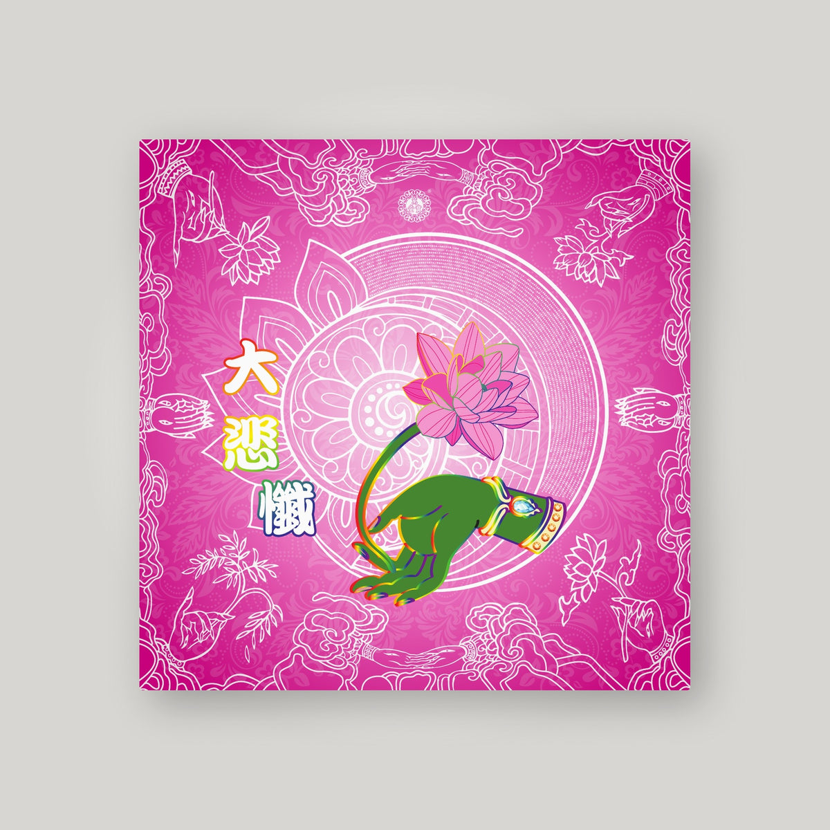 HWL19 - 悔悟莲 – Pink – front