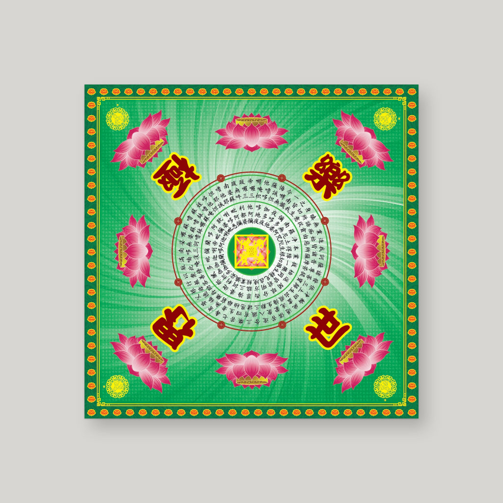 JL4C 九华极乐莲 – Green – front