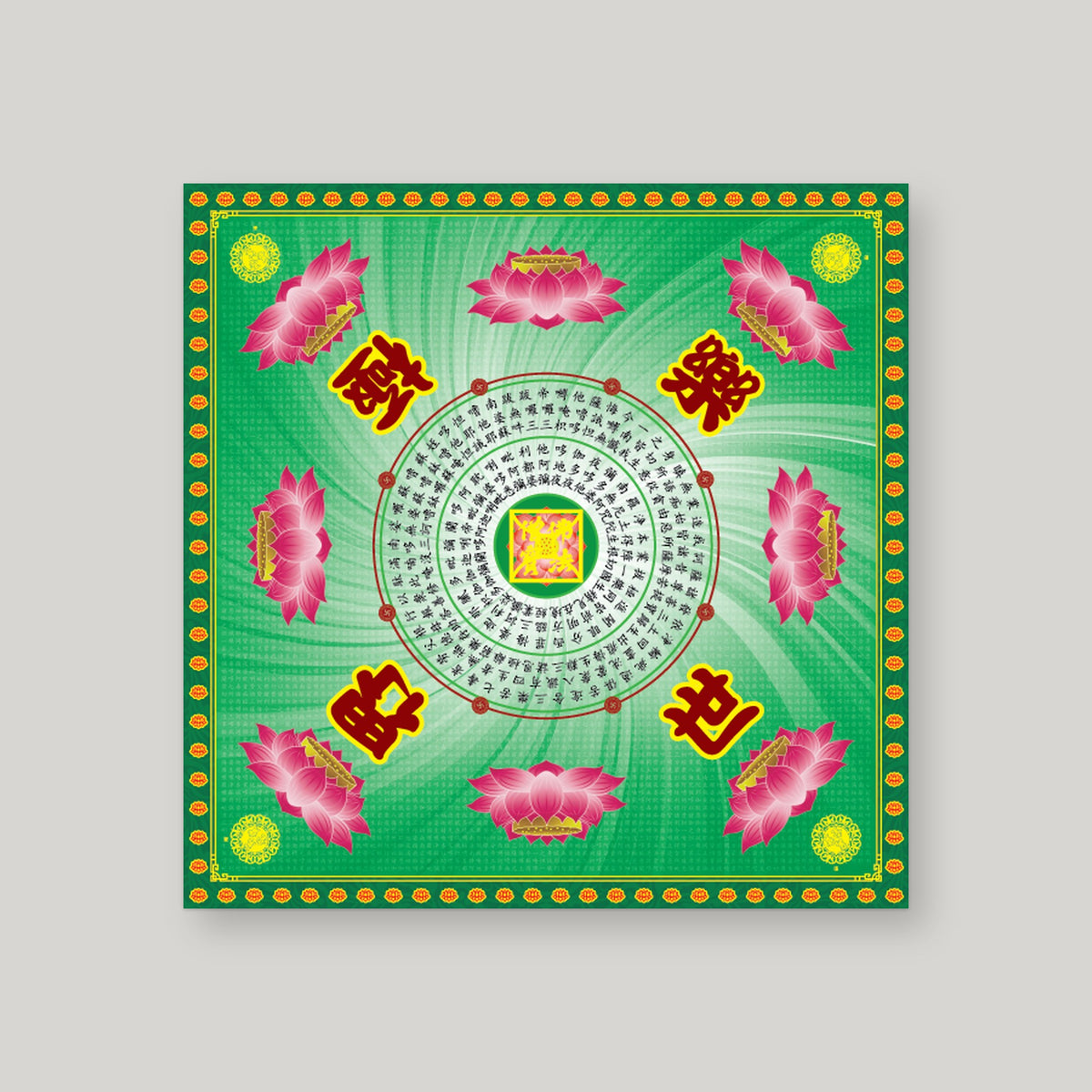 JL4C 九华极乐莲 – Green – front