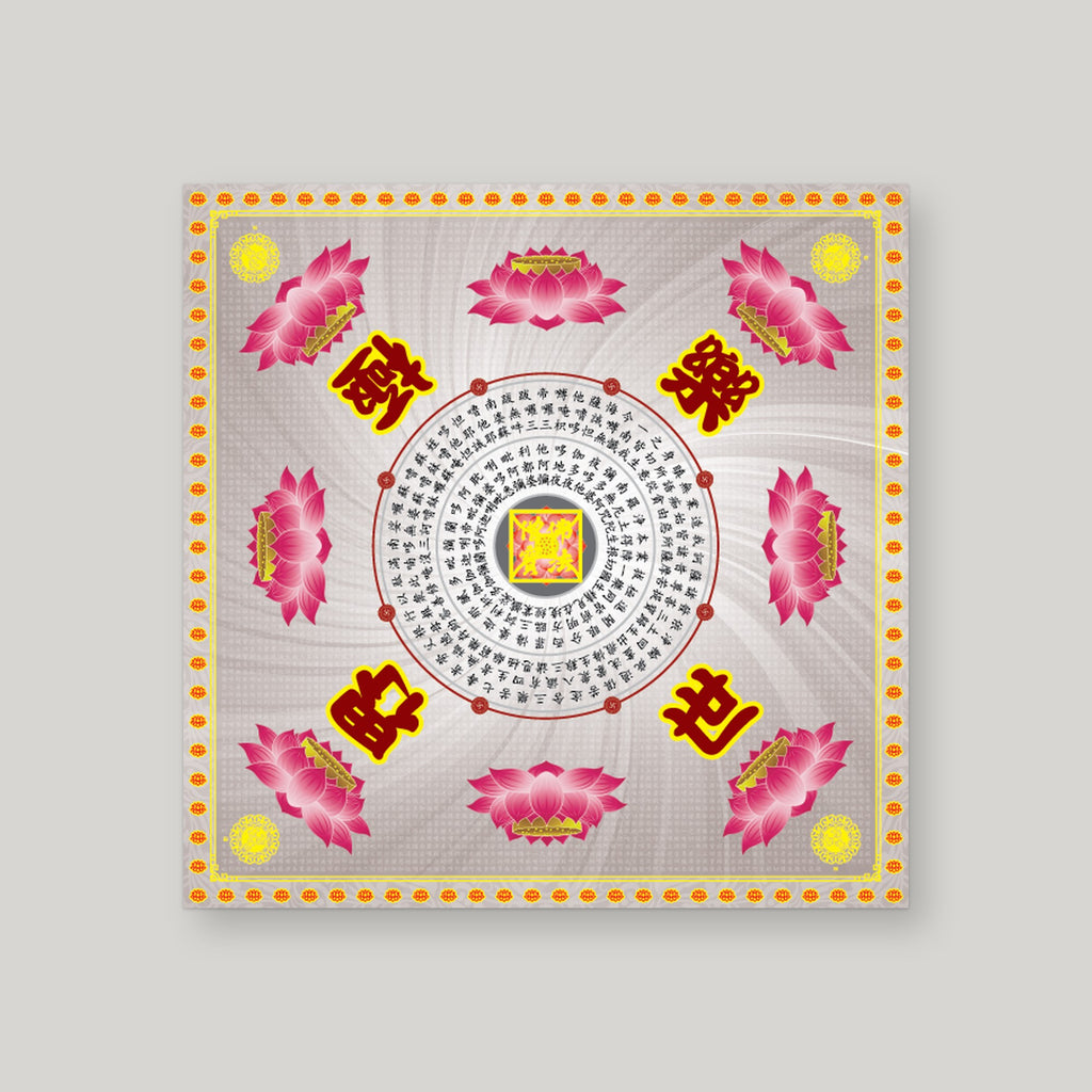 JL4C 九华极乐莲 – Grey – front