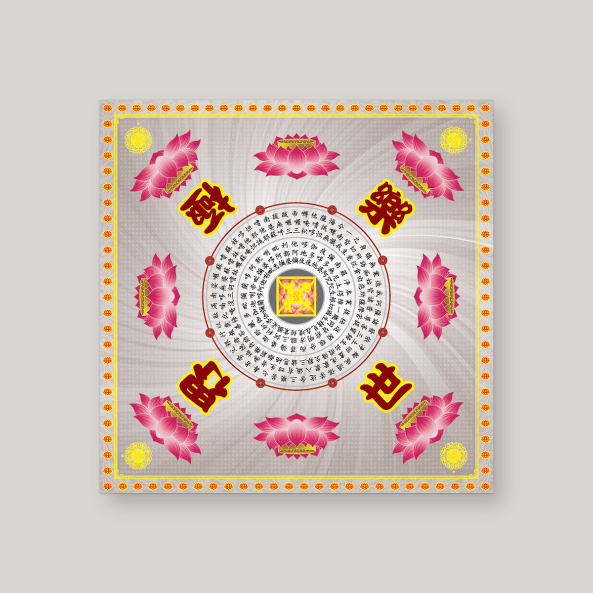 JL4C 九华极乐莲 – Grey – front