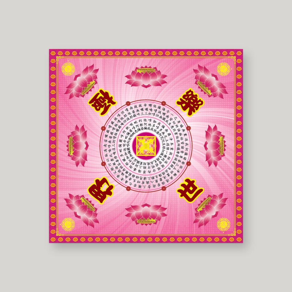 JL4C 九华极乐莲 – Pink – front