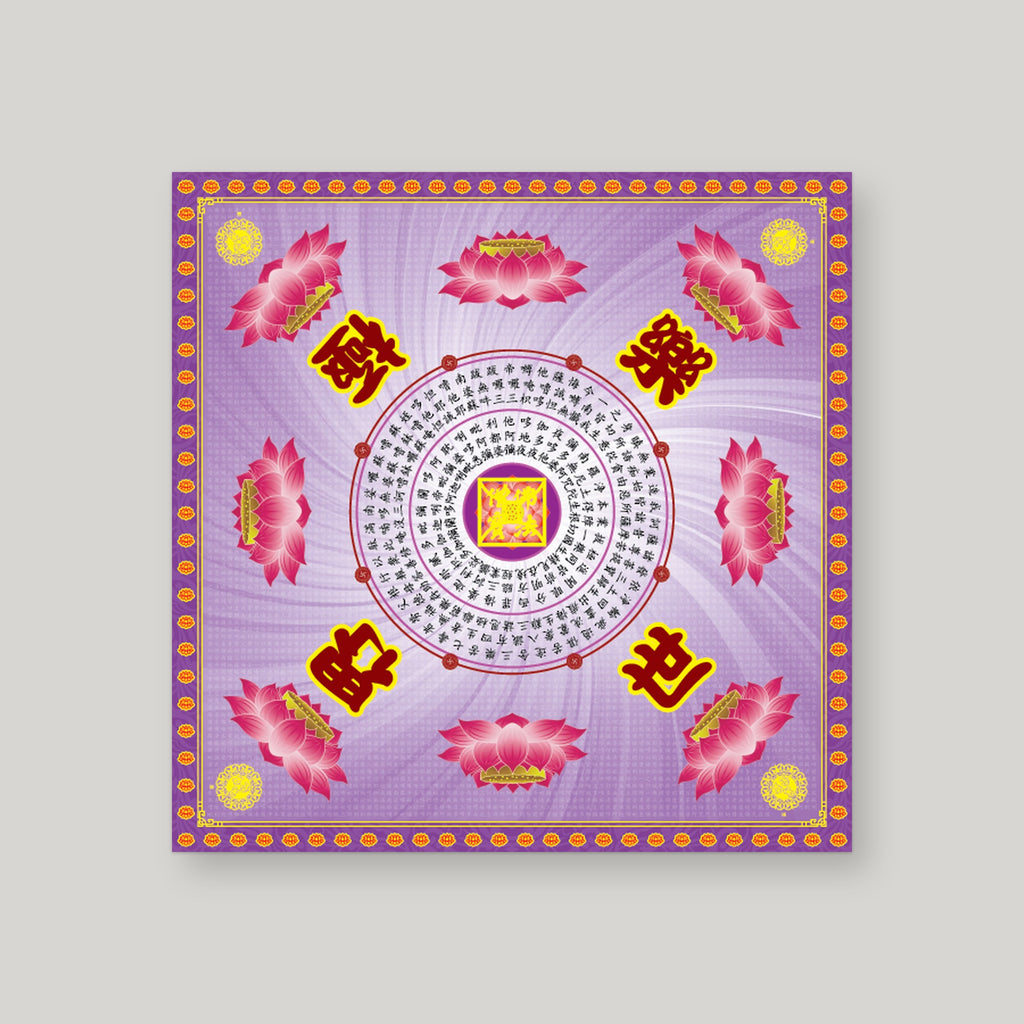 JL4C 九华极乐莲 – Purple – front