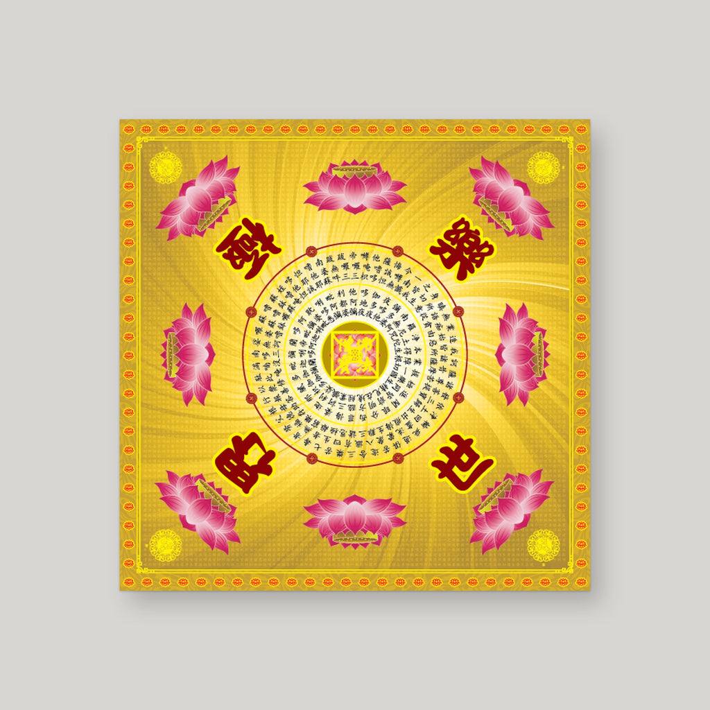 JL4C 九华极乐莲 – Yellow – front