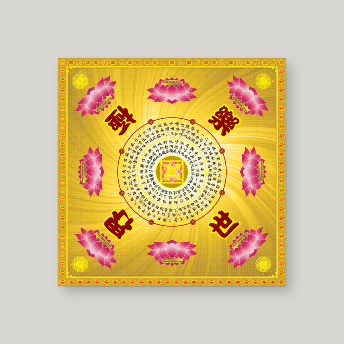 JL4C 九华极乐莲 – Yellow – front
