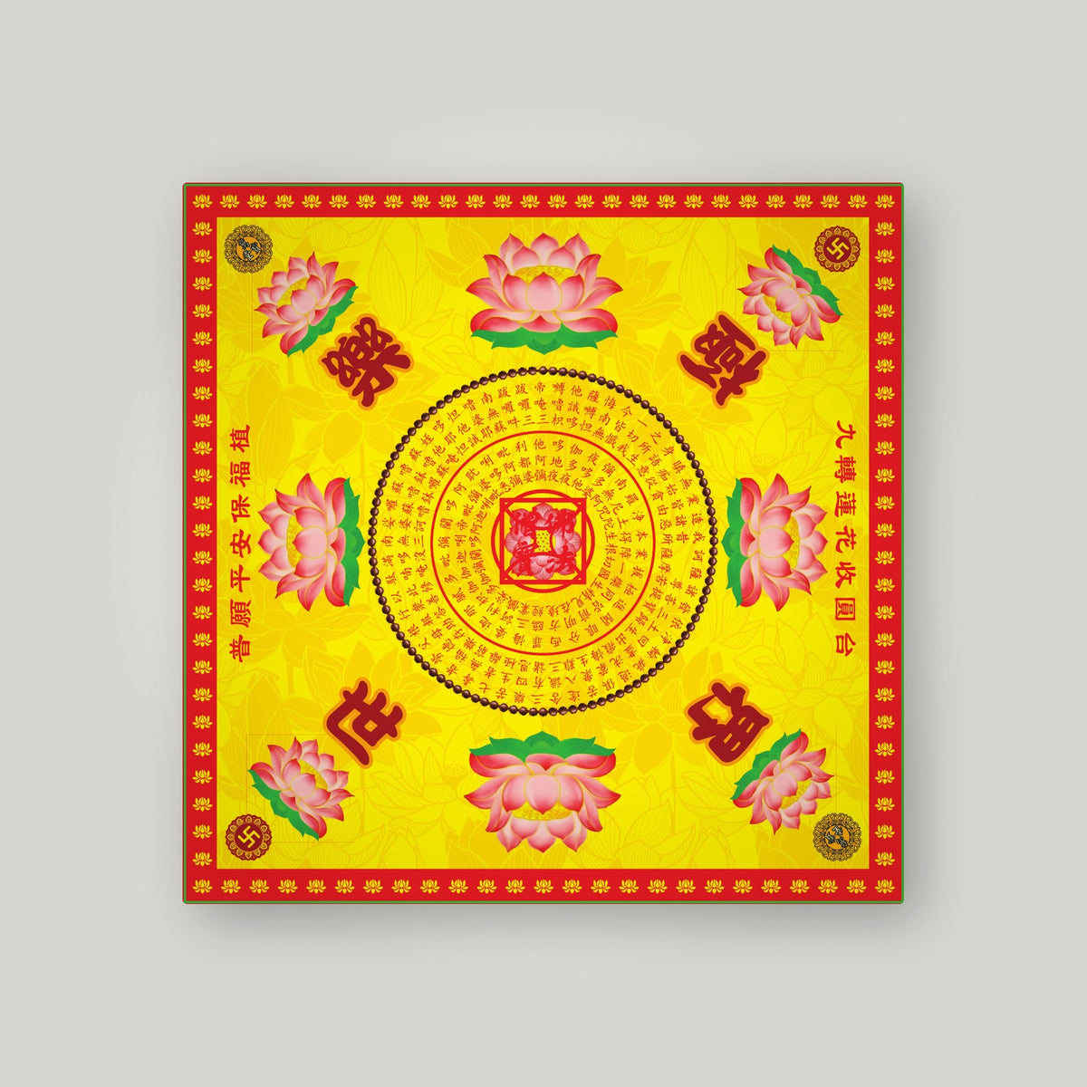 JLY8 - 太阳菩提-極乐世界 – back