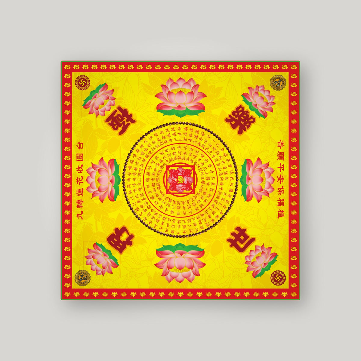 JLY8 - 太阳菩提-極乐世界 – front