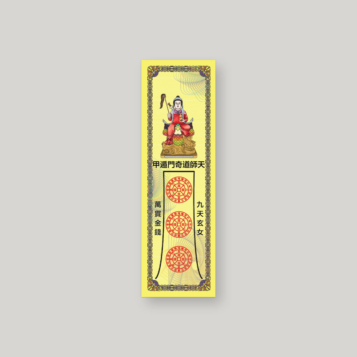JTXN - 黃金万两 – front