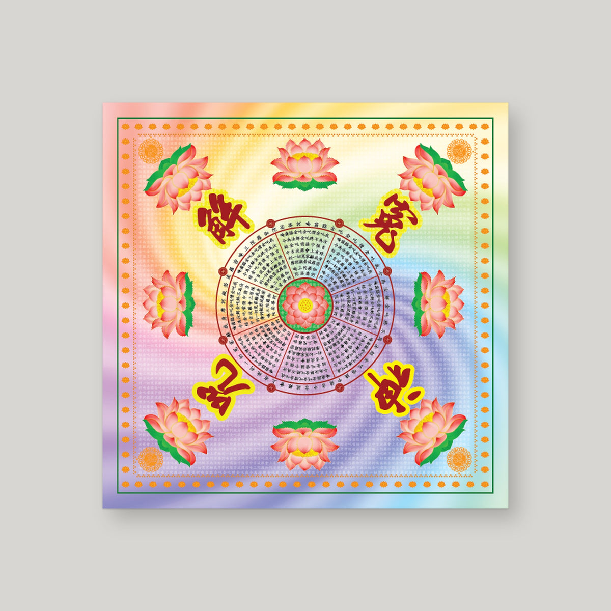 LRB4 - 小少女心 – front