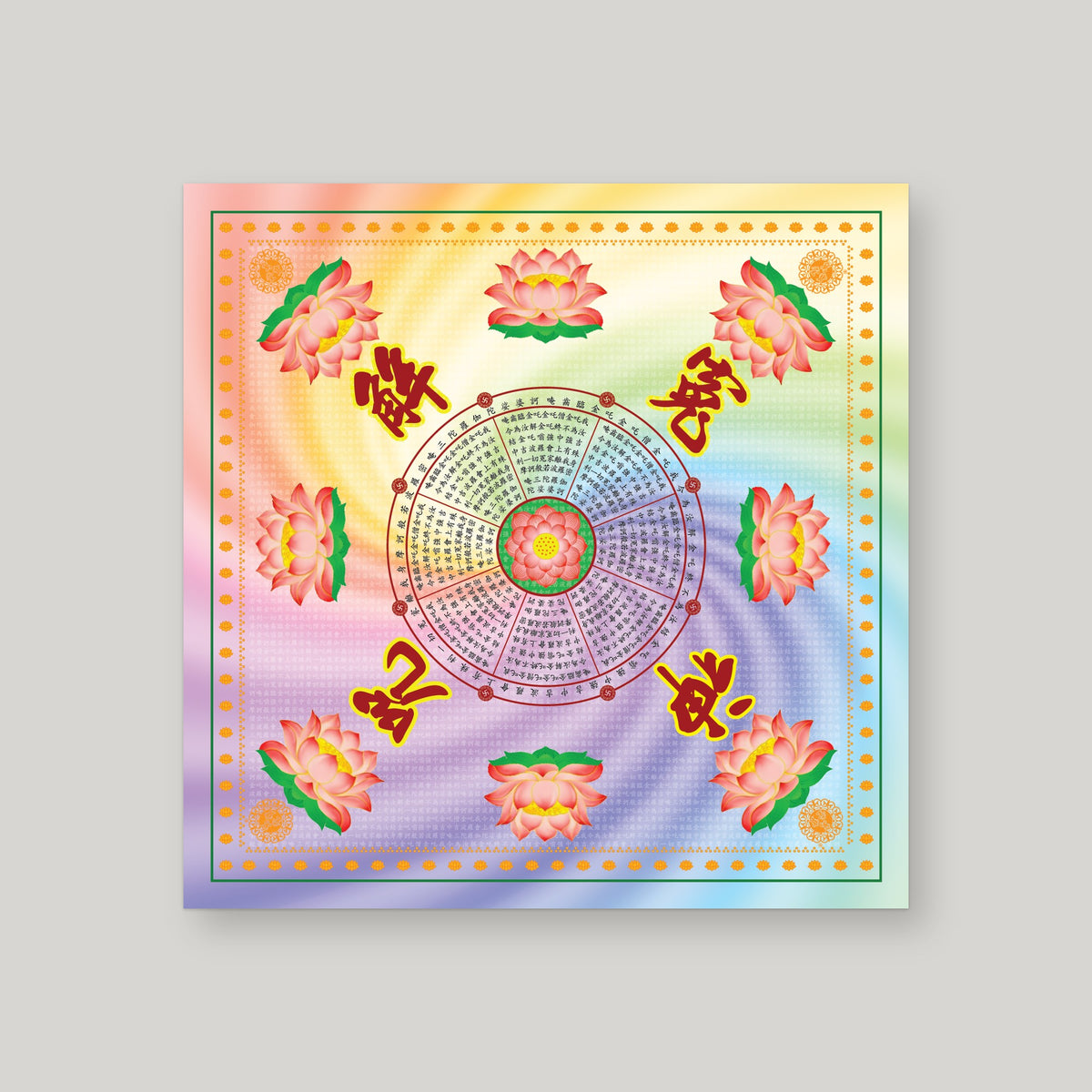 LRB8 - 少女心 – front