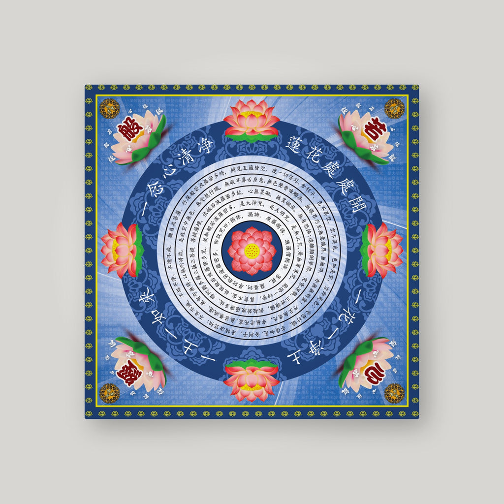 QX8 - 清心莲花 – Blue – back