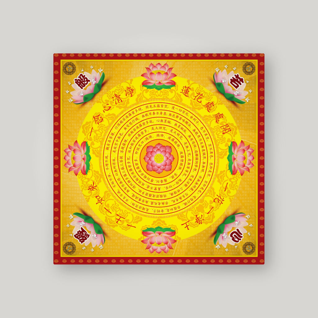 QX8 - 清心莲花 – Gold – front