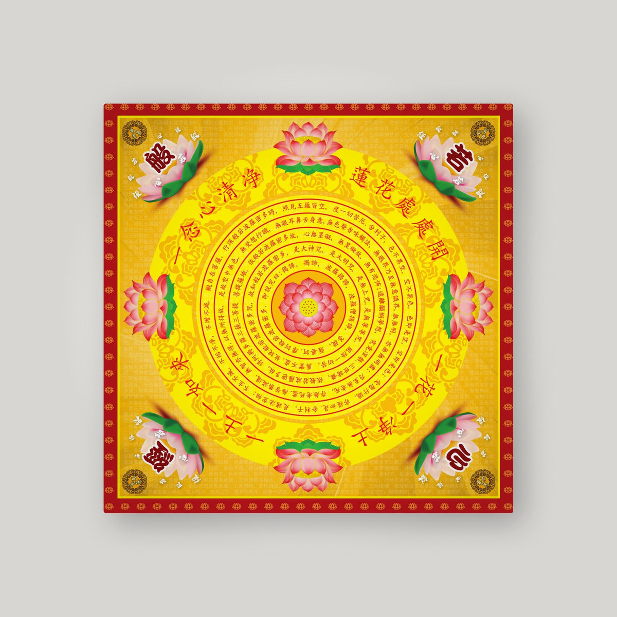 QX8 - 清心莲花 – Gold – front