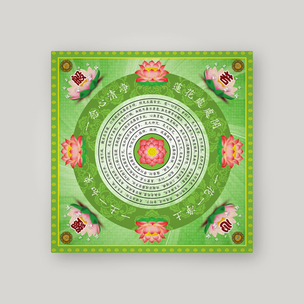 QX8 - 清心莲花 – Green – back