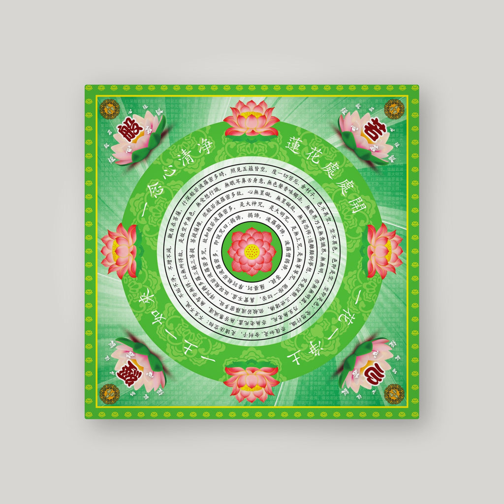 QX8 - 清心莲花 – Light green – front
