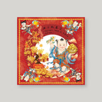 TDZY27 安土地真言 – Red – front