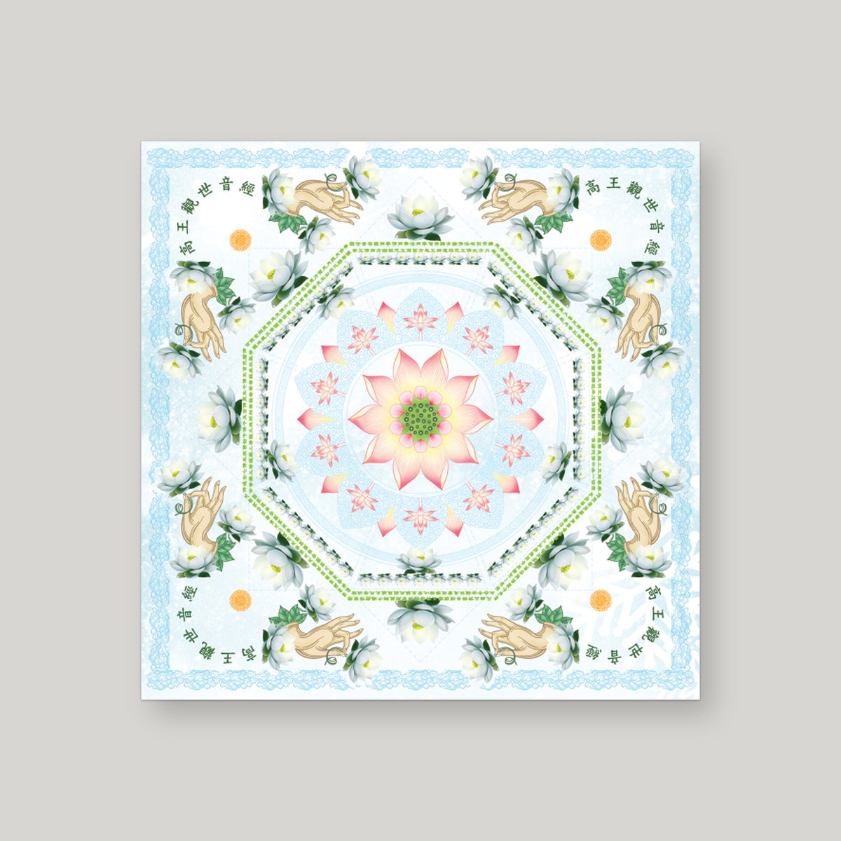 TS4 - 天山雪莲 – Blue – front
