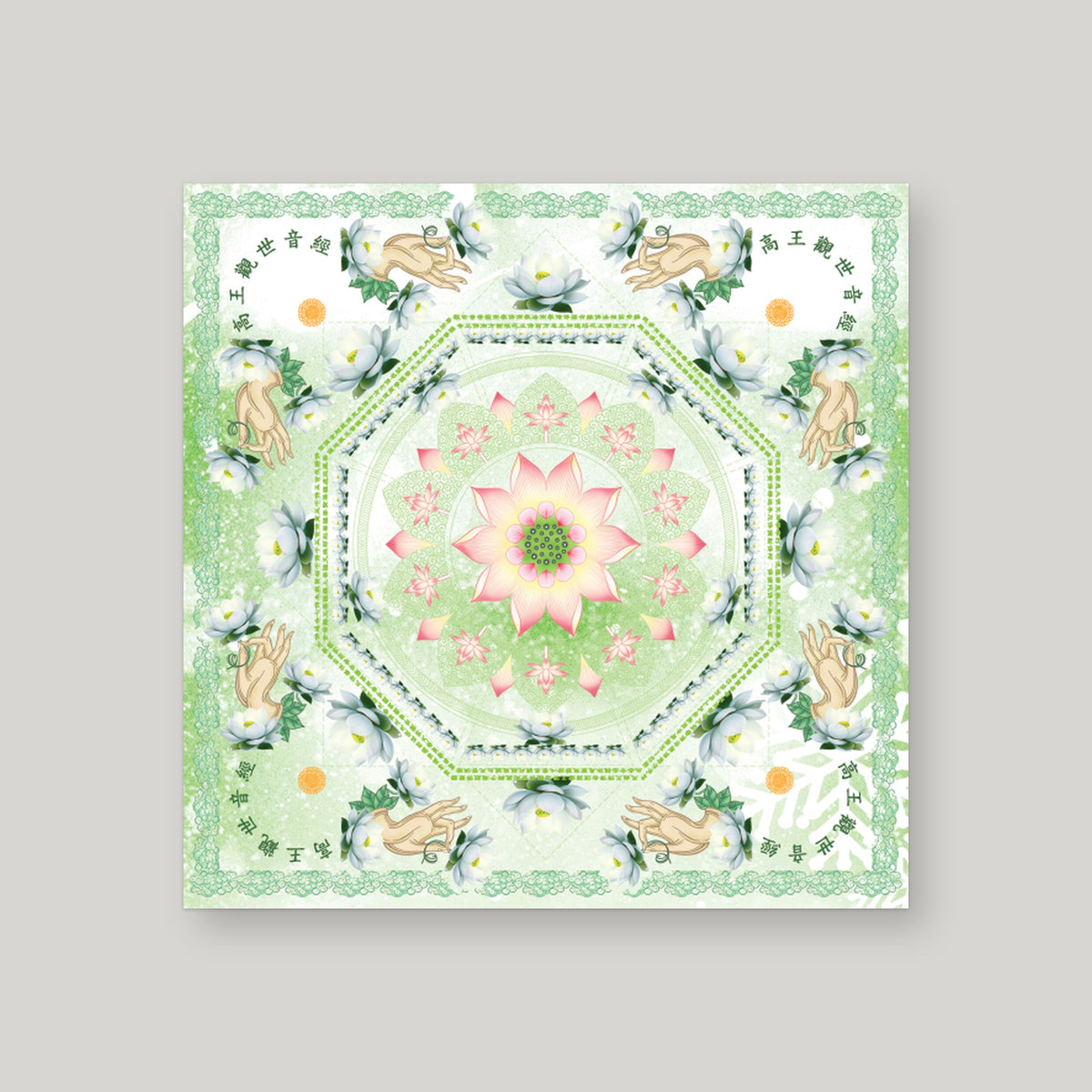 TS4 - 天山雪莲 – Green – front