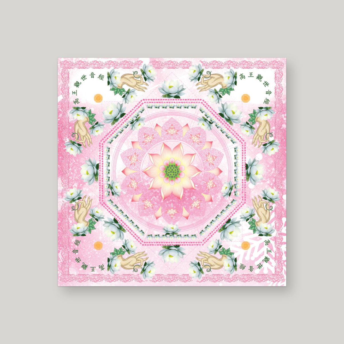 TS4 - 天山雪莲 – Pink – front