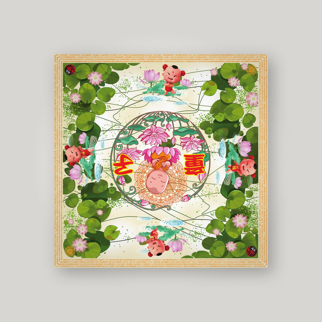 TZJ8 - 童子经 – Cream – front