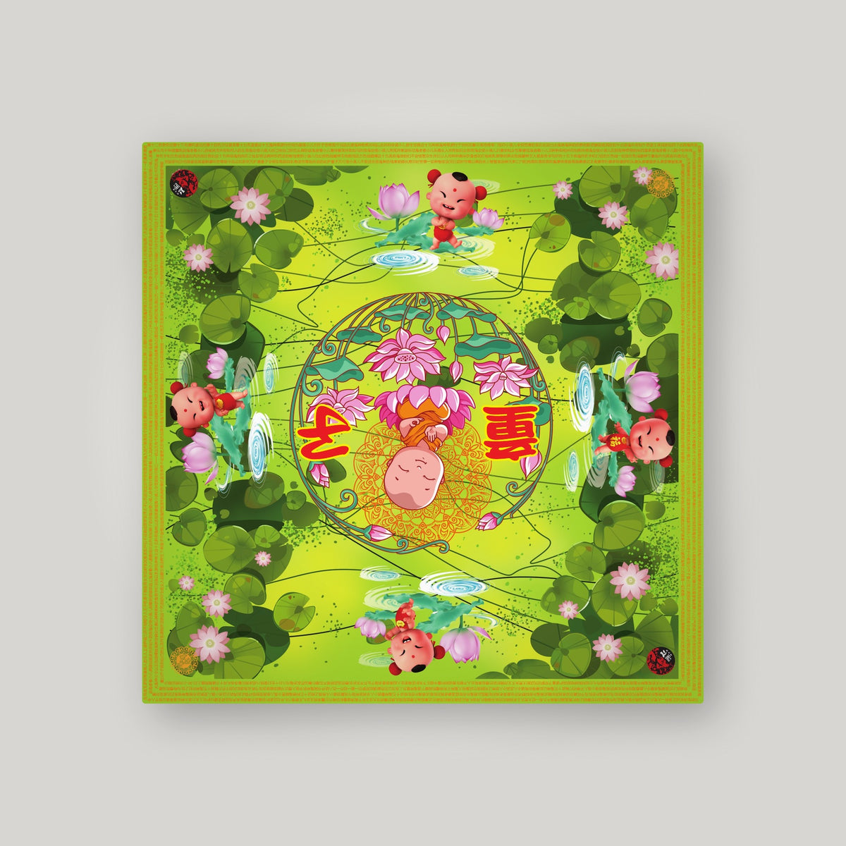 TZJ8 - 童子经 – Green – front