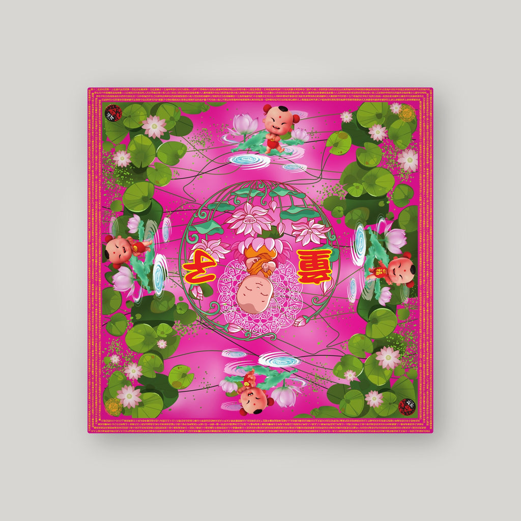 TZJ8 - 童子经 – Pink – front