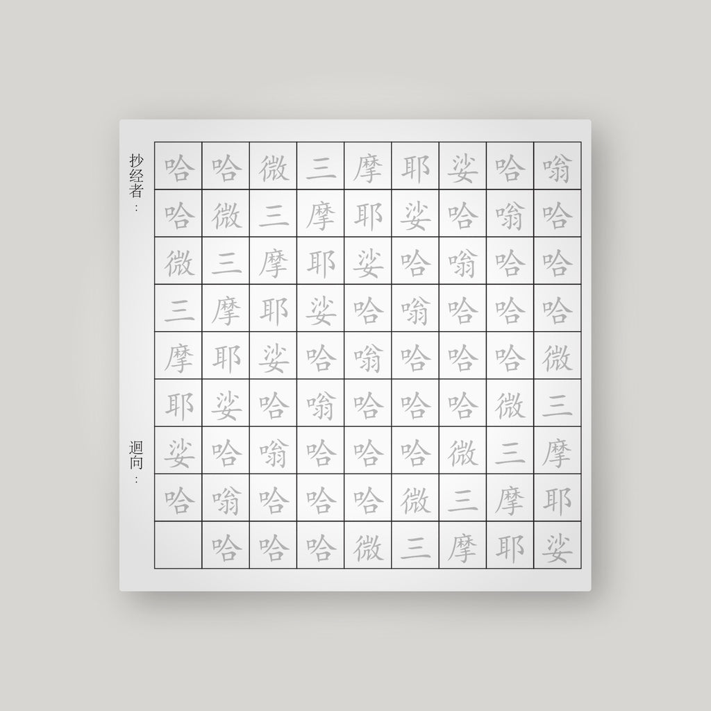 WDZW – Lilac – back
