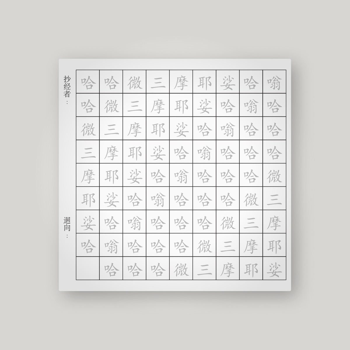 WDZW – Lilac – back