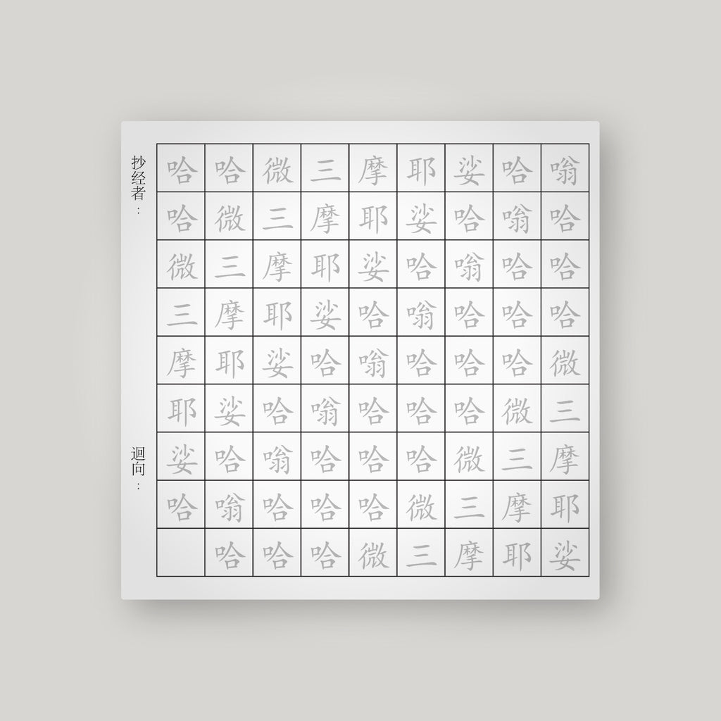WDZW – Lime – back