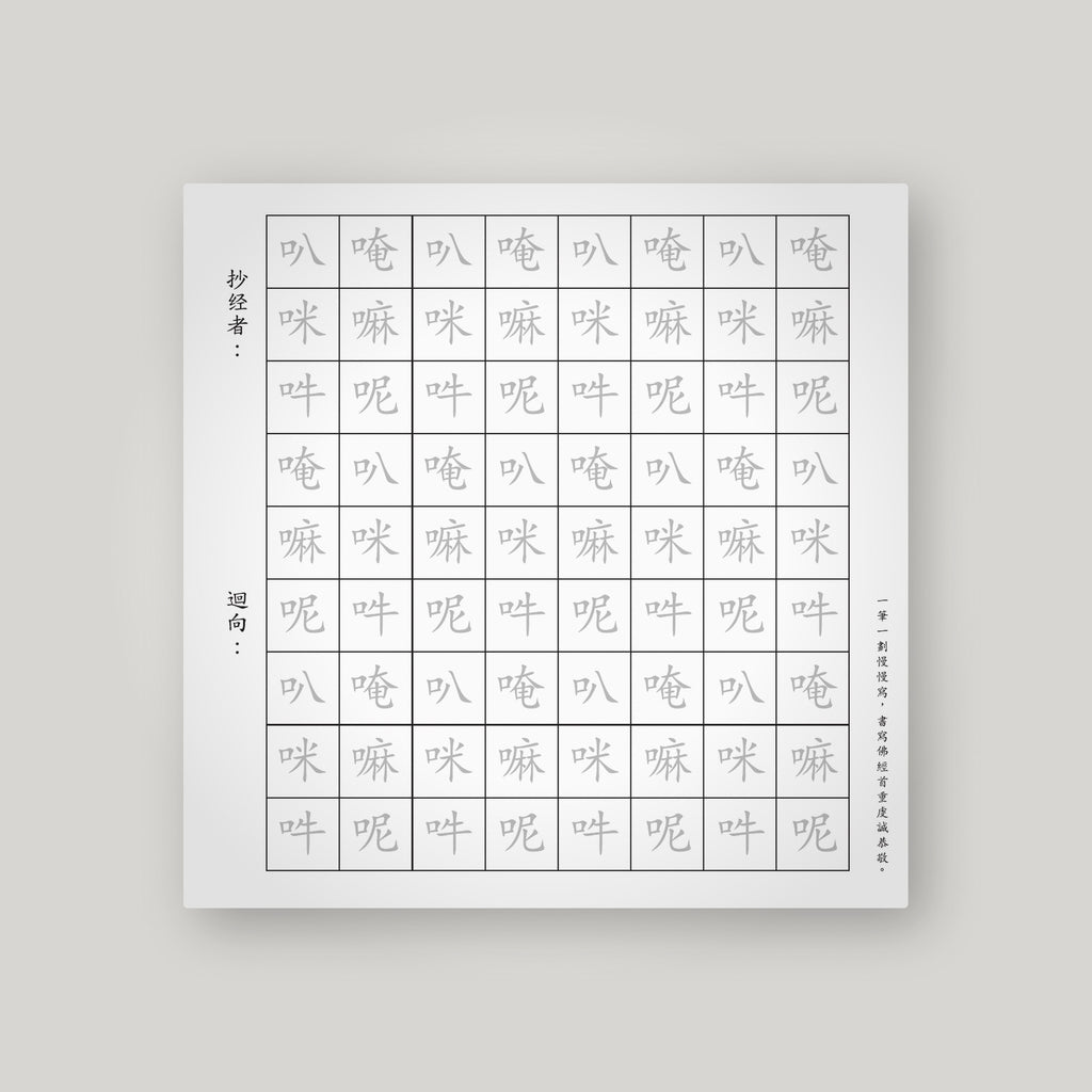 WLZDM – back
