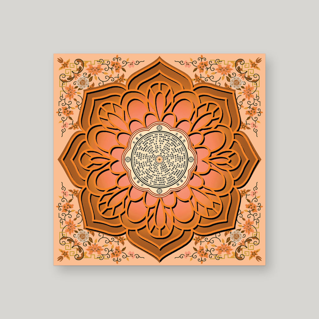 XB13 - 香花宝烛 – Brown – front