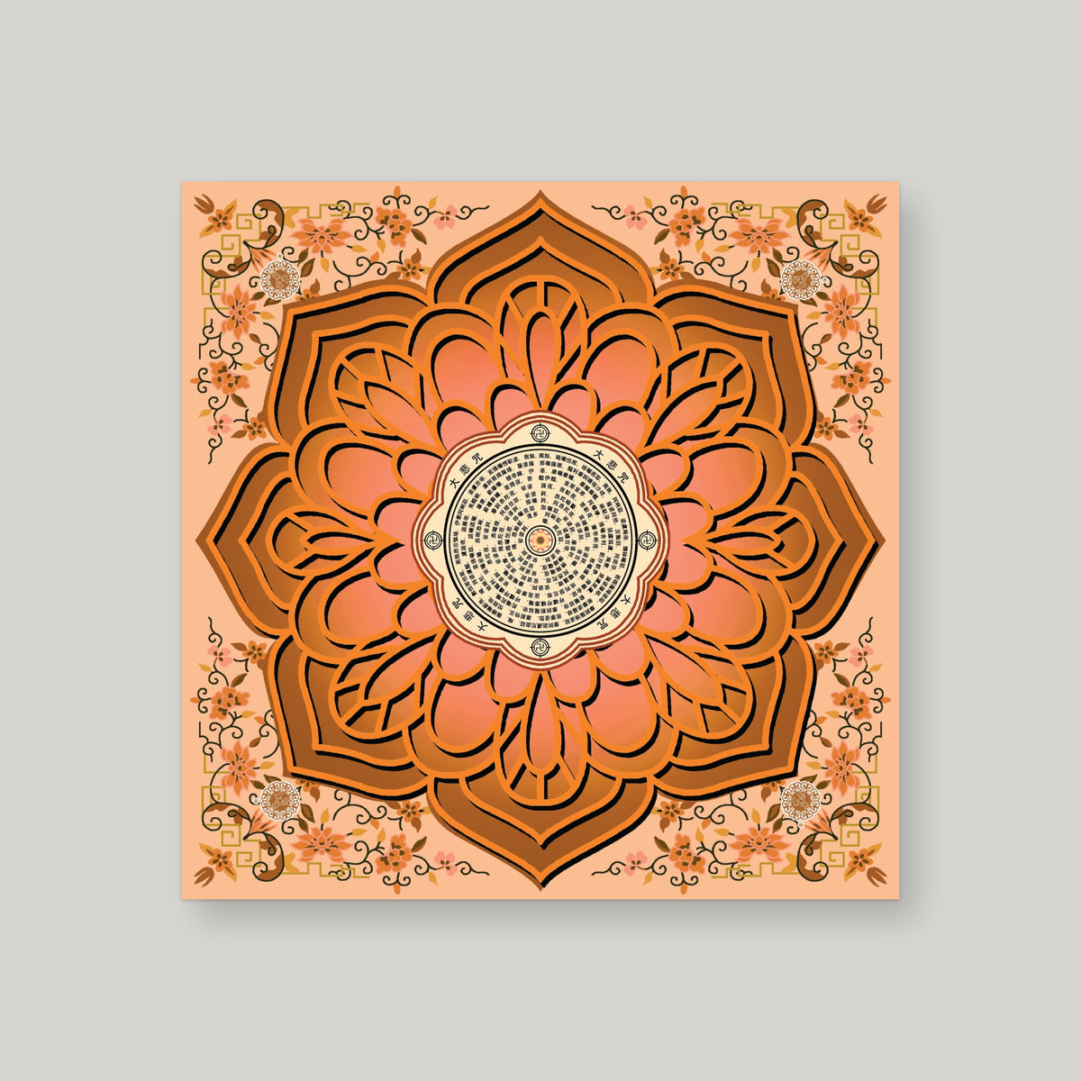 XB13 - 香花宝烛 – Brown – front