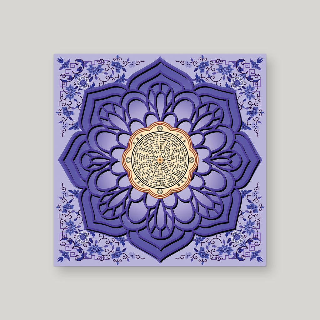 XB13 - 香花宝烛 – Purple – front
