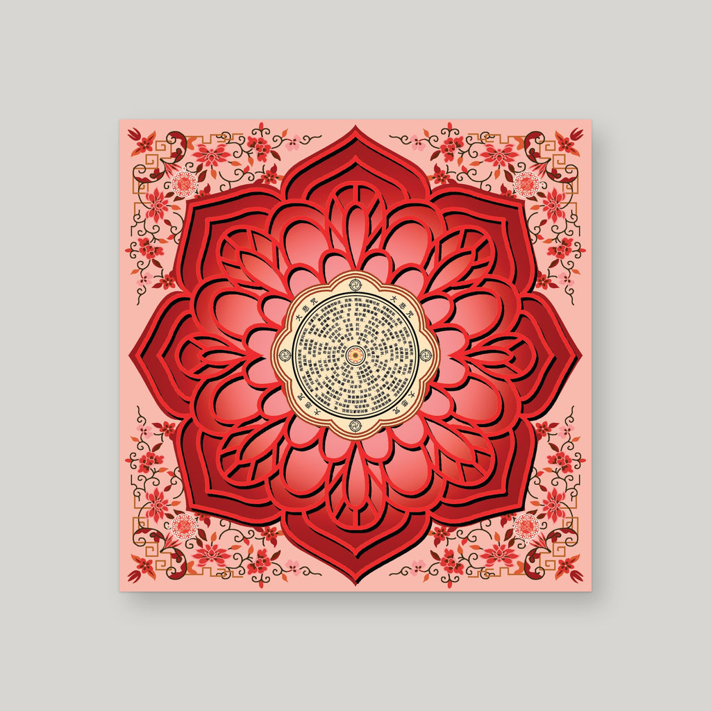 XB13 - 香花宝烛 – Red – front