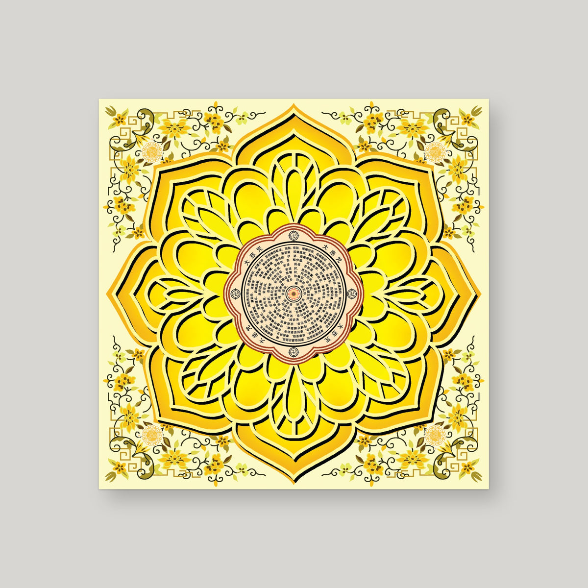 XB13 - 香花宝烛 – Yellow – front