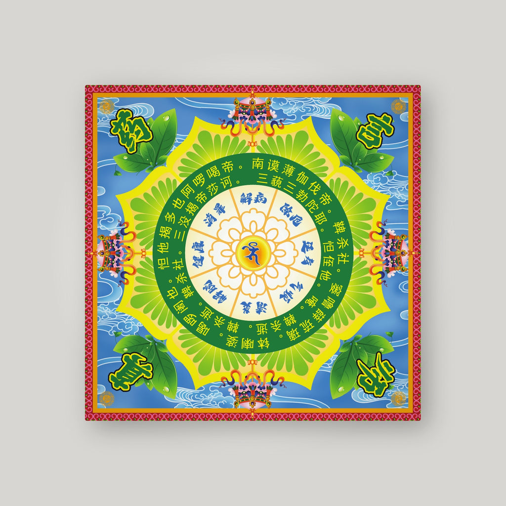 YSF8 - 药师佛 – front
