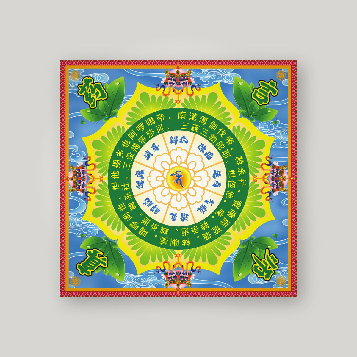 YSF8 - 药师佛 – front